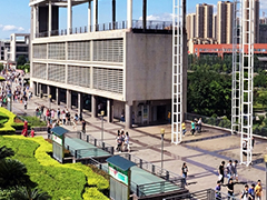 重庆电子工程职业技术学院