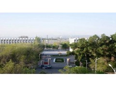 新疆应用职业技术学院