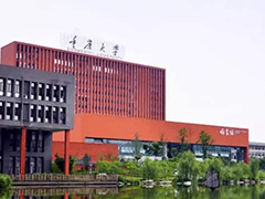 重庆大学城市科技学院