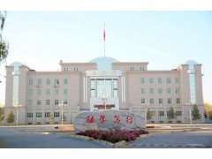 新疆交通职业技术学院