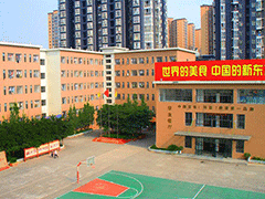 成都新东方烹饪学院