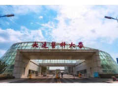 大连医科大学