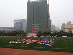 成都汽车职业技术学校地址