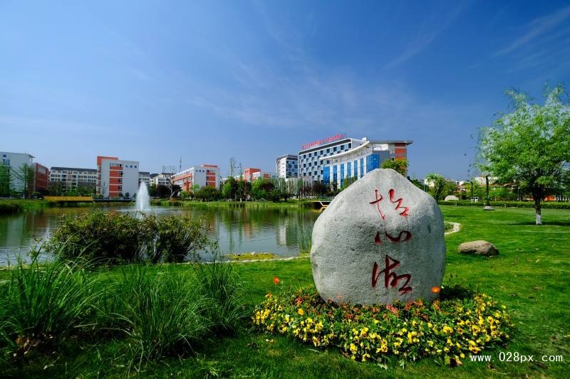 成都铁路卫生学校报名
