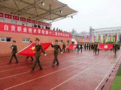 自贡市旭江职业技术学校怎么样