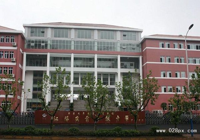 四川省泸州市江阳职业高级中学校学费