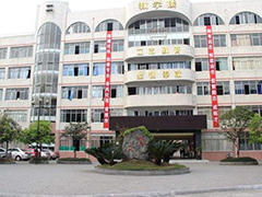 四川省邛崃市职业高级中学收费标准