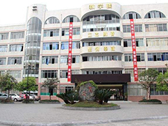 四川省邛崃市职业高级中学的费用