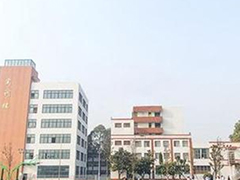 四川省工业贸易学校好不好