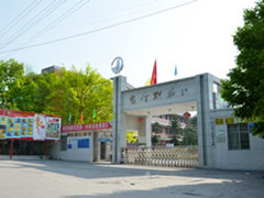 四川省自贡市电子信息职业技术学校怎么样