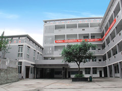 四川省自贡市电子信息职业技术学校