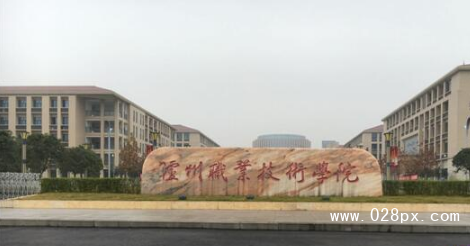 泸州职高怎么样 泸州职高怎么样