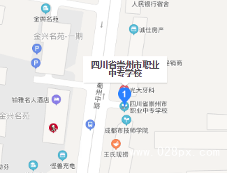 四川省崇州市职业中专学校在哪里 四川省崇州市职业中专学校在哪里
