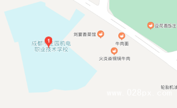 成都市庄园机电职业技术学校地址