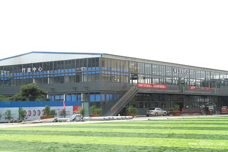 成都市武侯区亚细亚职业学校报名 成都市武侯区亚细亚职业学校报名