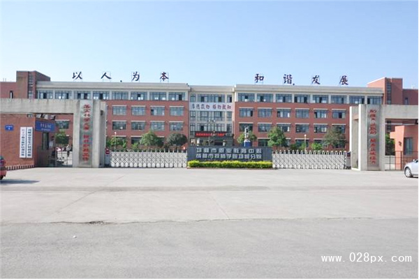 四川省新津县职业高级中学报名 四川省新津县职业高级中学报名
