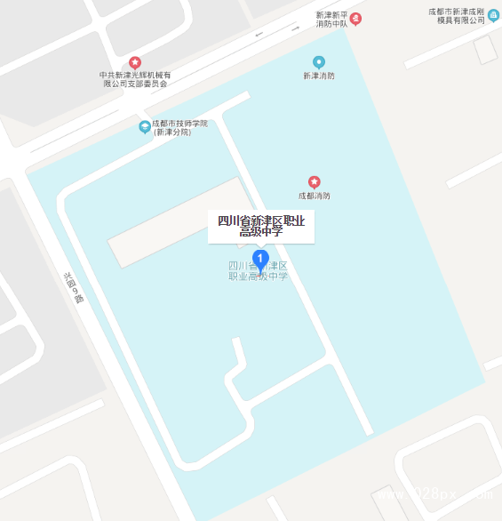 四川省新津县职业高级中学地址