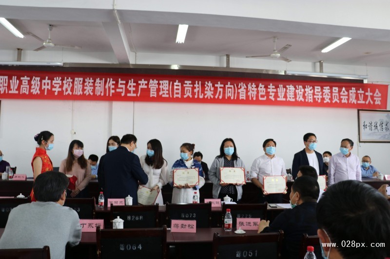 四川省荣县职业高级中学校报名 四川省荣县职业高级中学校报名