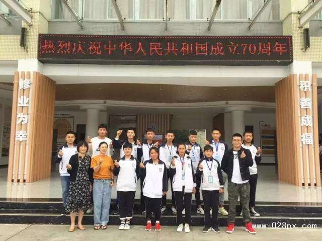四川省大邑县职业高级中学报名 四川省大邑县职业高级中学报名
