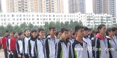 四川省成都市中和职业中学收费 四川省成都市中和职业中学收费