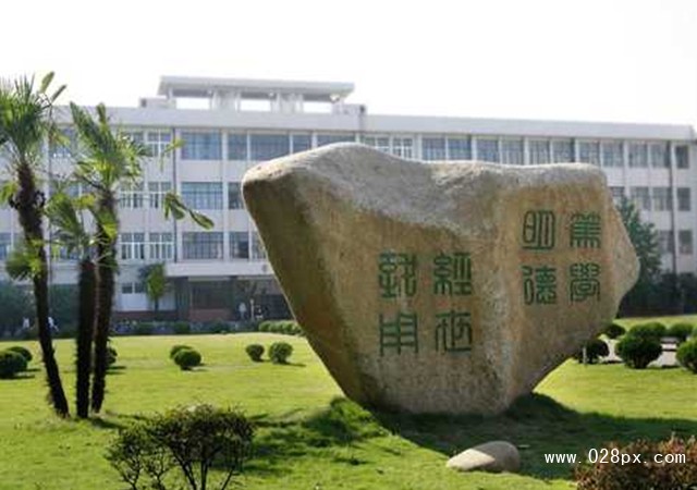 四川省水产学校地址