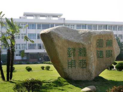 四川省水产学校地址