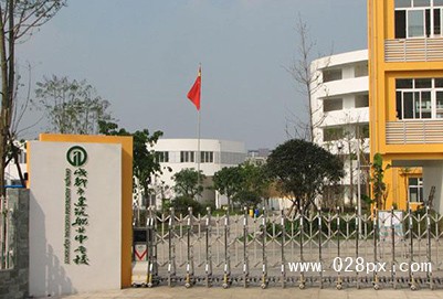 成都市建筑职业中专学校的费用 成都市建筑职业中专学校的费用