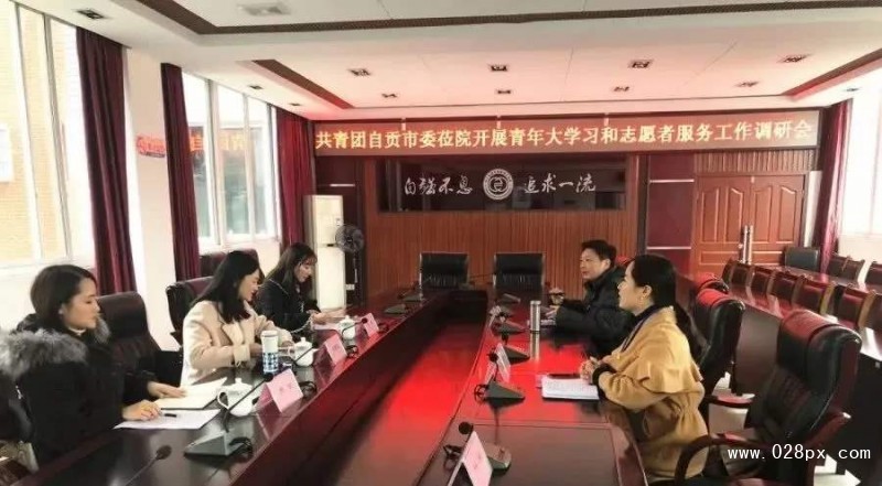 自贡市旅游职业高级中学地址 自贡市旅游职业高级中学地址