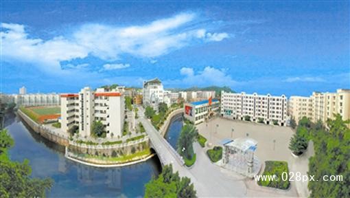 资阳中职学校 资阳中职学校