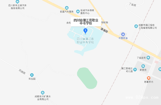 四川省蒲江县职业中学在哪里