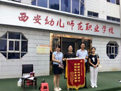 幼师招生学校