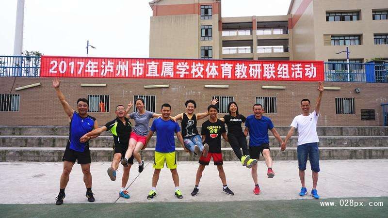 泸州市职业技术学校收费标准 泸州市职业技术学校收费标准