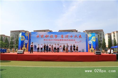 成都市建筑职业中专学校费用 成都市建筑职业中专学校费用