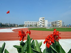 ​什邡高铁学校