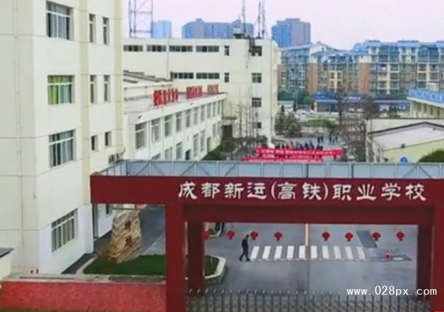 成都艺术职业大学收费