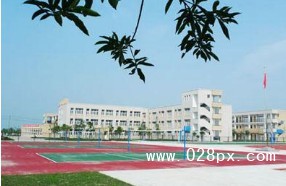 四川省什邡市职业中专学校 四川省什邡市职业中专学校