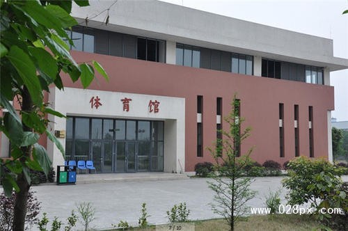 四川省邛崃市职业高级中学 四川省邛崃市职业高级中学