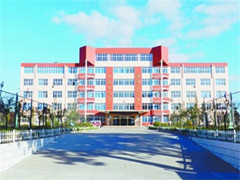 四川省德阳市旅游职业学校