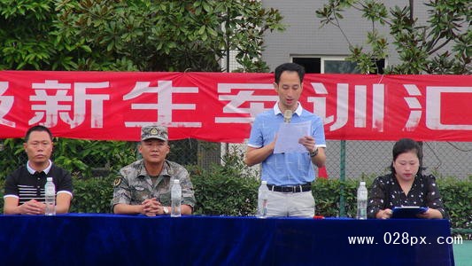 富顺职业技术学校收费标准 富顺职业技术学校收费标准