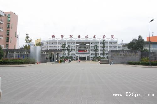成都汽车职业技术学校报名 成都汽车职业技术学校报名