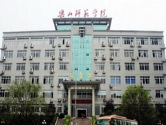 ​乐山幼师学校