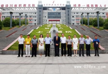 自贡职业技术学校有哪些 自贡职业技术学校有哪些