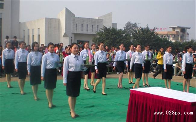 自贡市旅游职业高级中学