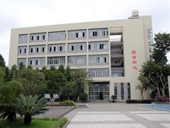 ​四川省大邑县职业高级中学报名条件