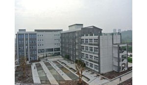 重庆商务职业学院