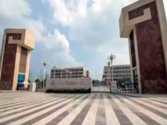 ​四川城市技师学院招生计划