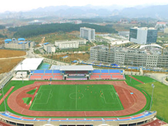 贵州省体育运动学校地址