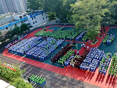 贵州铁路技师学院地址