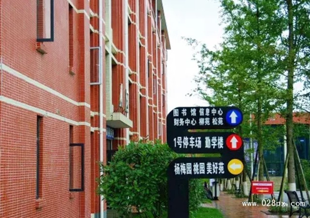 贵州应用技术职业学院报名条件