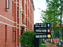 贵州应用技术职业学院报名条件